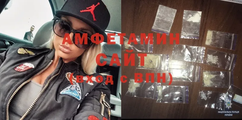 Amphetamine 98% Ряжск