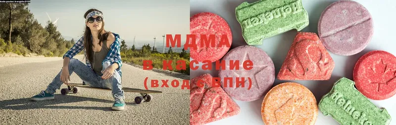 МДМА молли  мориарти состав  Ряжск  цена  